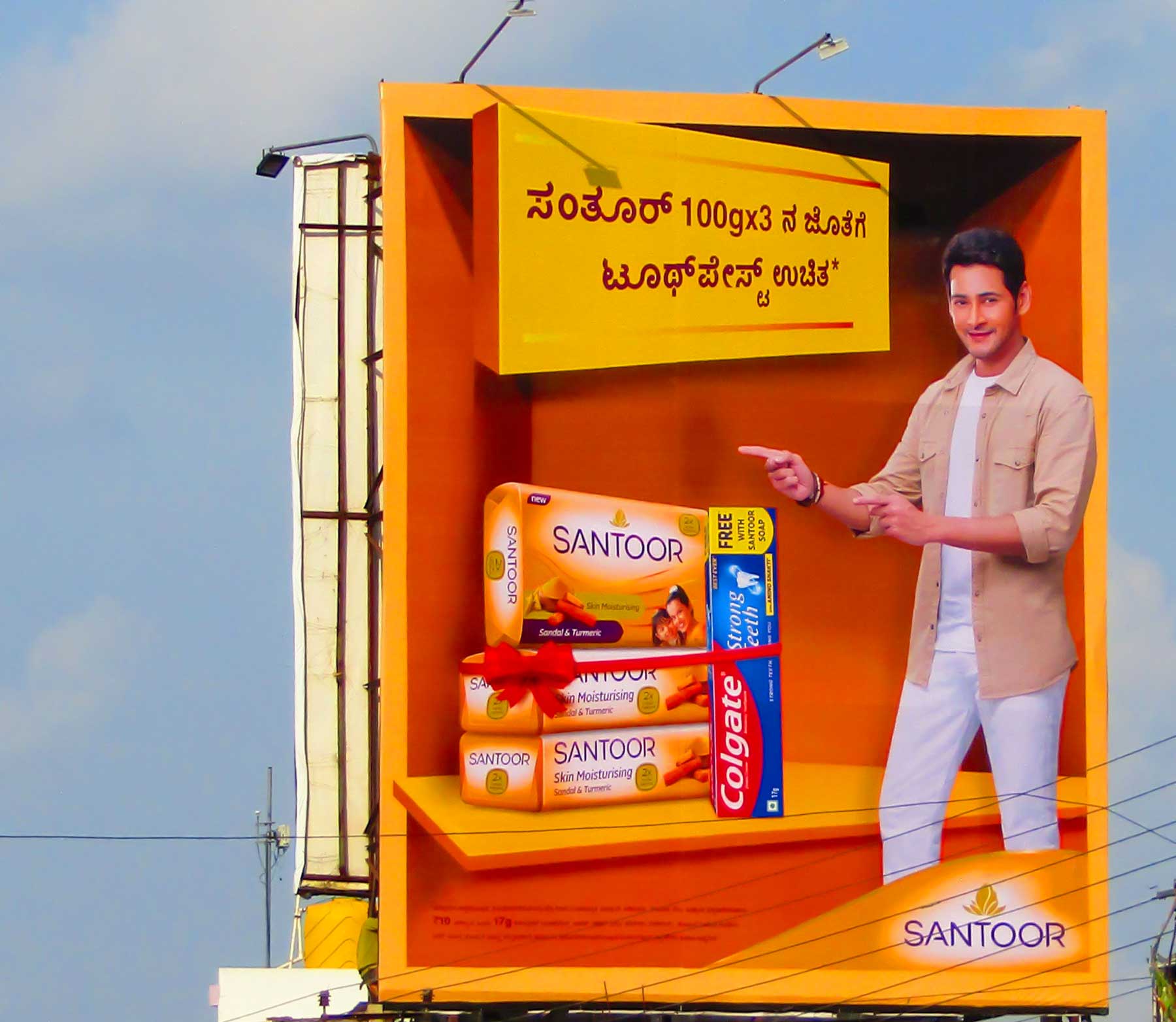 Karnataka Santoor Campaign (OOH)