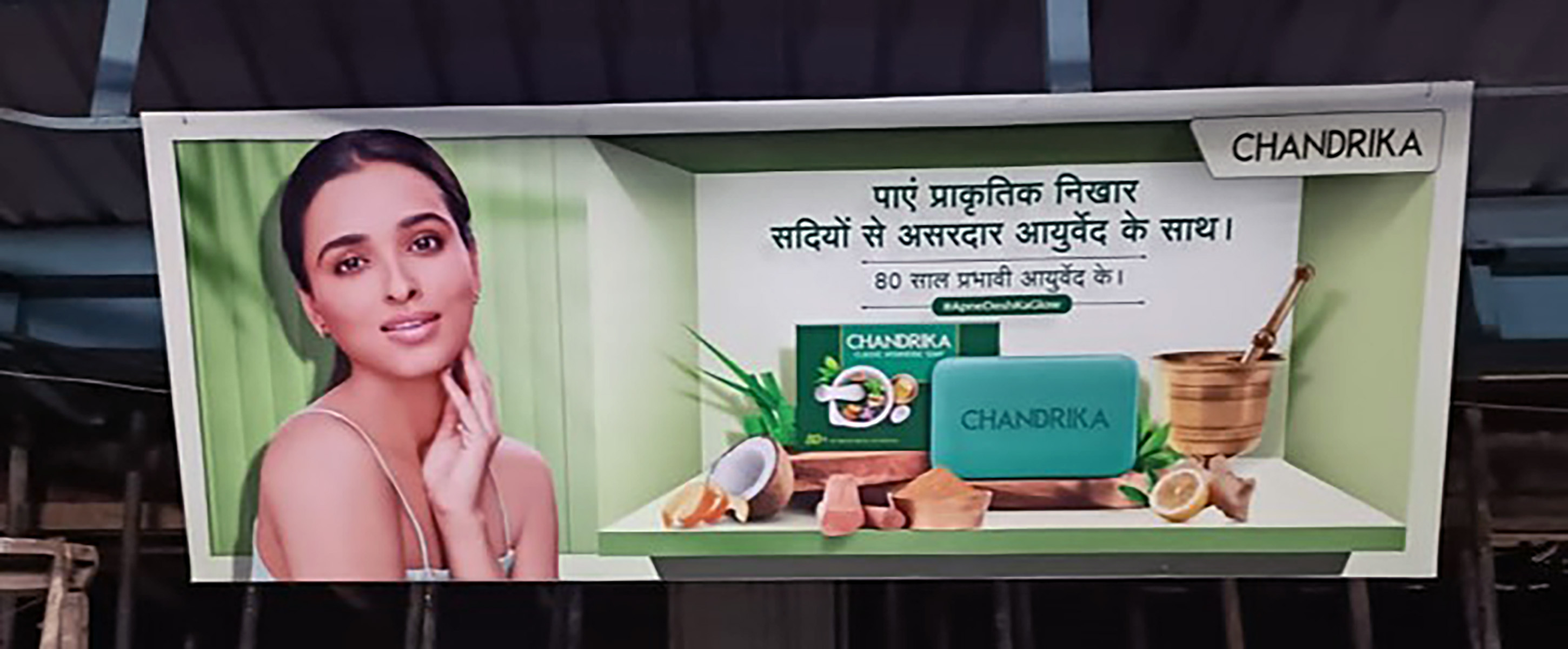Chandrika campaign OOH