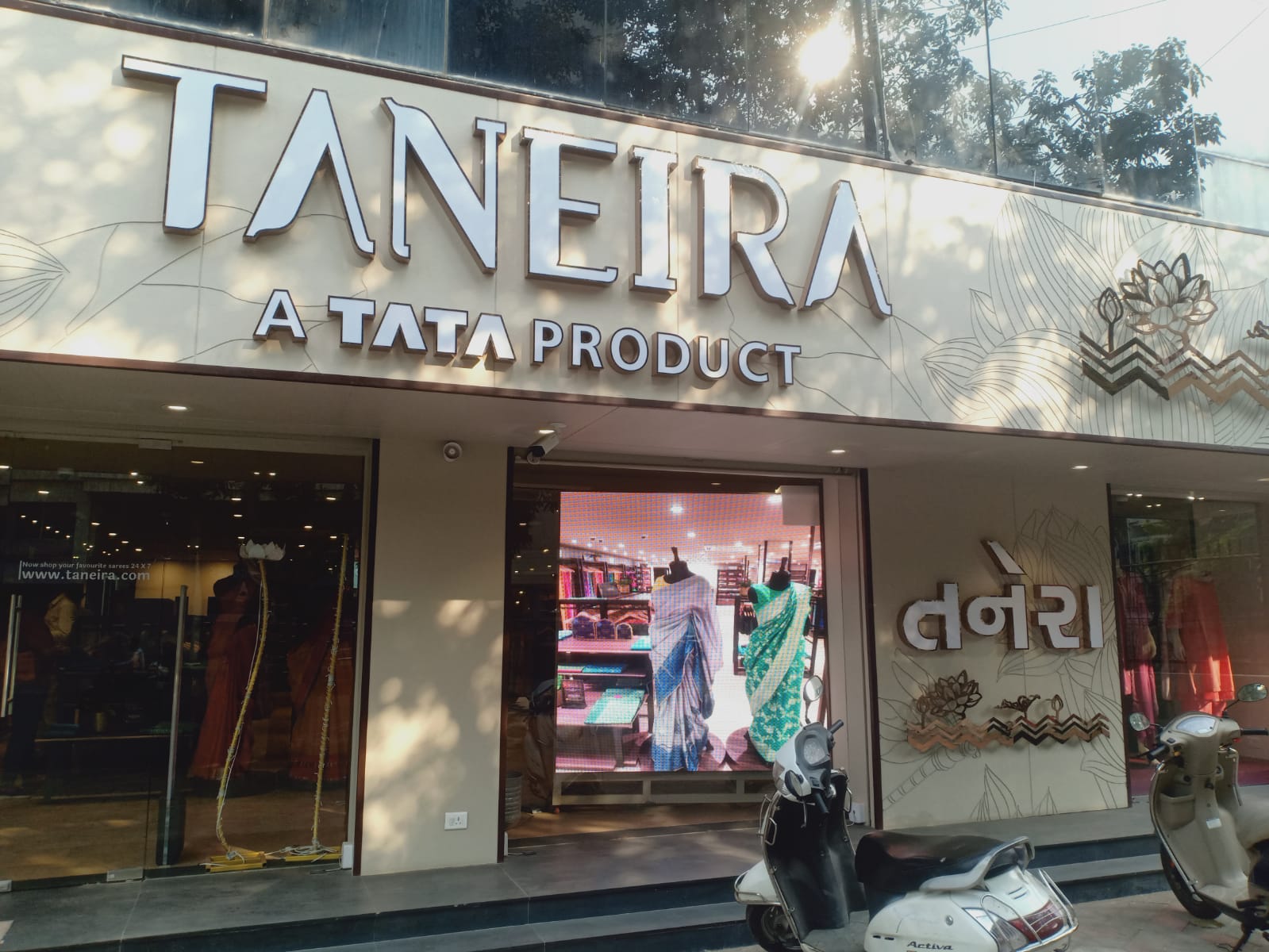 Taniera TATA store front look