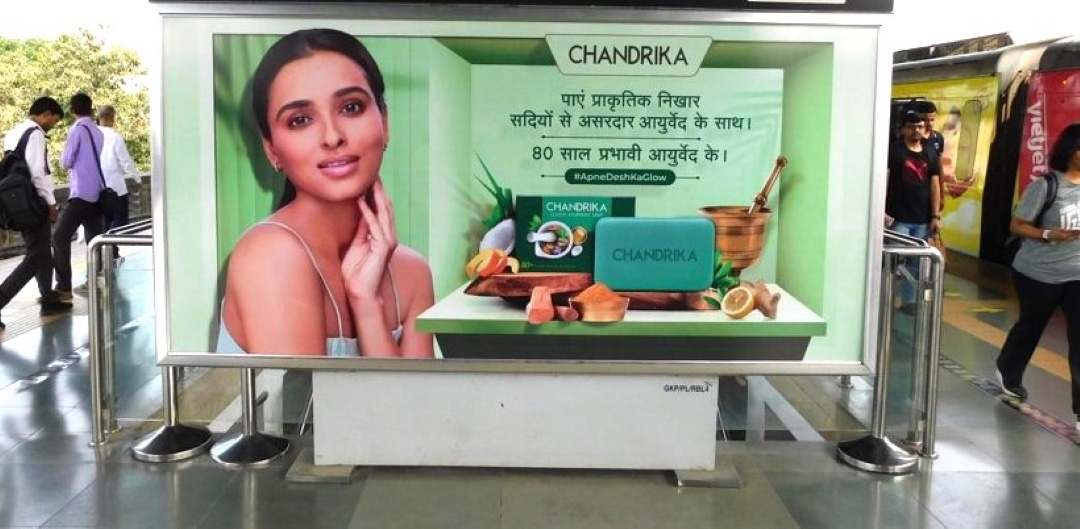 Chandrika Merto branding