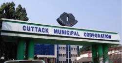 Cuttack Municipal Corporation to introduce stringent ad norms, plans new tenders for media