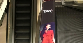 Soch leaves an indelible imprint on Inorbit Mall escalator handrail