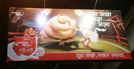 Namaste India challenges a Sumo on the OOH canvas
