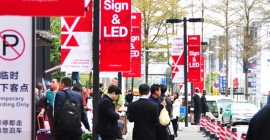 ISLE 2018 to showcase cutting-edge LED displays, lighting