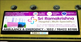 Sri Ramakrishna Hospital checks into Coimbatore airport to build on medical tourism