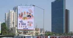 BJP invites Mumbaikars for its rally