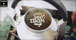 Chakra Tea redefines tea-breaks with Chai-Fi