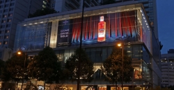 SPH arm unveils Singapore’s largest sequential LED billboard