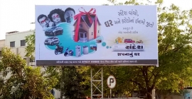 Read the newspaper & win a house, says ‘Sandesh’