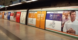 Congress takes the Metro route for campaigning in Delhi