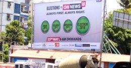 How TV channels piggyback on OOH for poll results