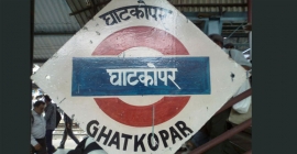 Mumbai CST division offers Ad rights at Ghatkopar Station