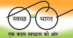 Swachh Bharat Abhiyan passes tender looking for agencies for advertising rights