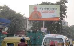 Housing scheme central to BJP OOH campaign ahead of Delhi polls