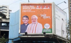 NDA government spent INR 101.01 crore on OOH advertising in 2019-2020