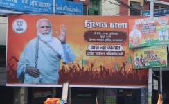 BJP all set to woo West Bengal with high tech OOH campaign