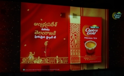 Tata Tea Chakra Gold now celebrates the flavours of Kondapalli toys, Kuchipudi dance & Kalamkari art…