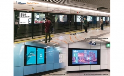 Hong Kong’s MTR launches full-scale pDOOH advertising on Metro network