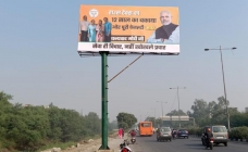 BJP campaign highlights scope of amnesty on property tax dues & penalty ahead of MCD elections