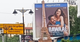 Eifel Tower erected in Mumbai as part of promotion for ‘Bawaal’