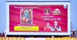 Xtreme Media illuminates Ayodhya's historic moment by installing India's largest outdoor floating LED display