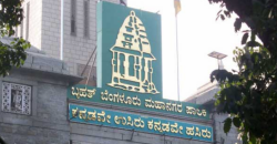 Will the wait for hoardings comeback on Bengaluru streets end soon?