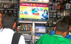 PNB takes the digital OOH route in Delhi