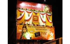 Star Jalsha's'Maa' goes live on hoarding!