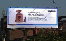 Ad Touch plans big for Aegon Religare in the outdoor