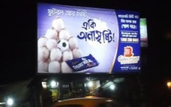 Cadbury 's winning combo for Bengal: Football with a dash of'Mishti' 