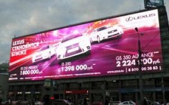 German LED specialist deploys 2,000 sq.m. digital OOH building faÃ§ade in Moscow