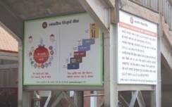 RBI rolls out pilot awareness campaign at Patna Railway Junction