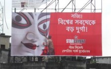 Star Cement goes big in the outdoors for Durga Puja 