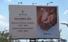 Tanishq unveils its enticing exchange offer campaign