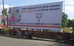 BJP showcases NDA Govt initiatives on OOH canvas in UP