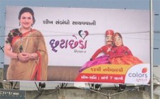 Colors Gujarati builds OOH visibility for Chutta Chedda