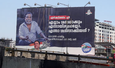 election in Kerala