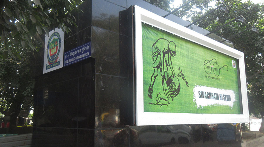 SDMC