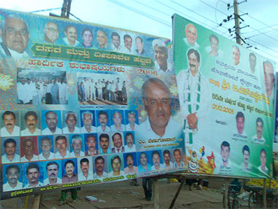 Election Commission