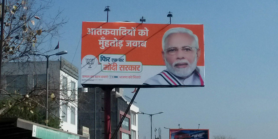BJP