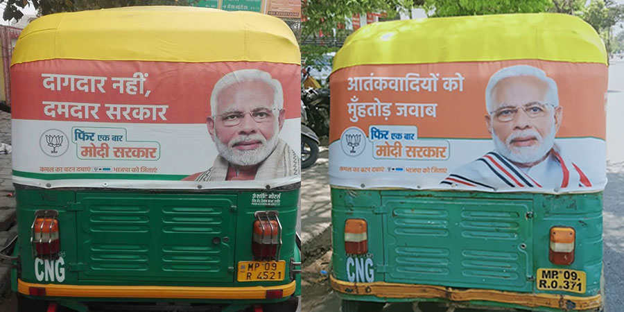 BJP