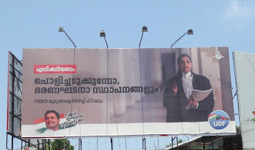 election in Kerala
