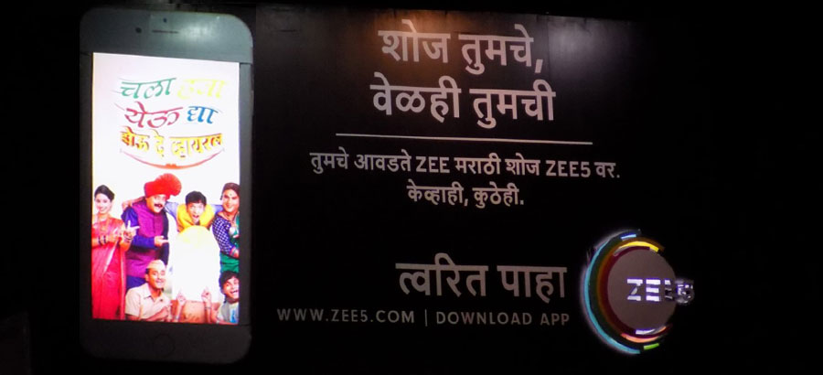 ZEE5