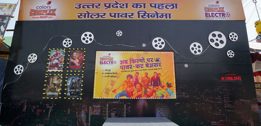 COLORS Cineplex
