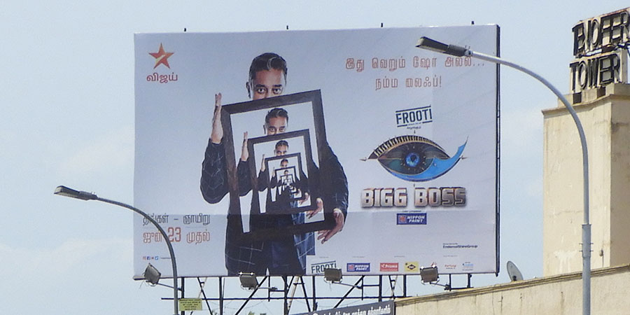 Bigg Boss 3