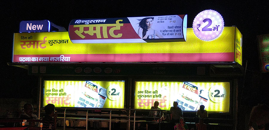Rampion Advertising and Consulting Pvt Ltd