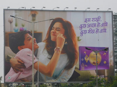 Cadbury Celebrations