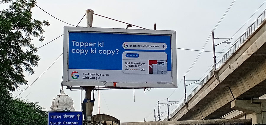 Google 