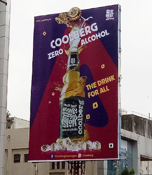 Coolberg