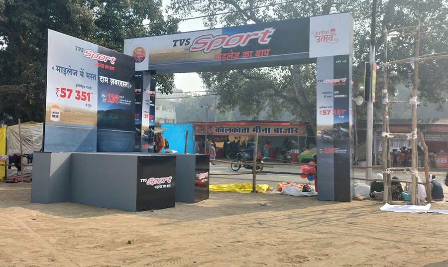 Gated branding, campaign, Meghmala